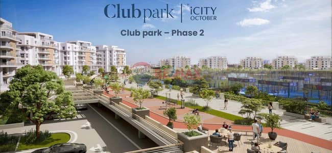 شقة ريسيل باقل Over في ماونتن فيو اي سيتي بموقع مميز مباشرة علي  Club Park