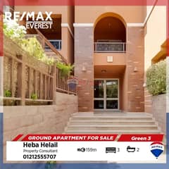 Ground Apartment For Sale in Green 3- Ready To Move