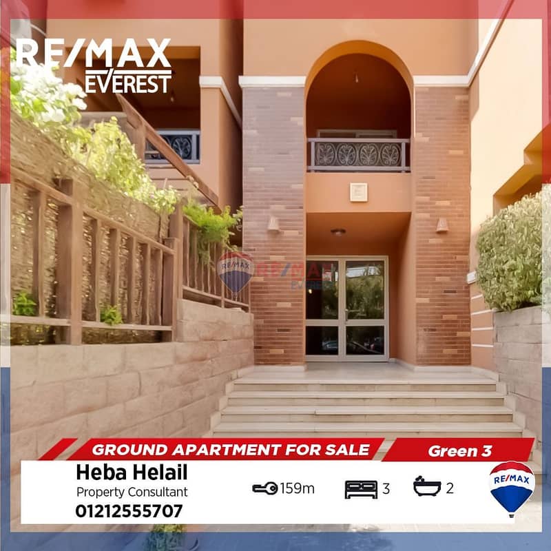 Ground Apartment For Sale in Green 3- Ready To Move 0