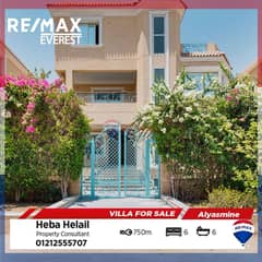 Attractive Price Resale Standalone In ElYasmine - El Sheikh Zayed 0