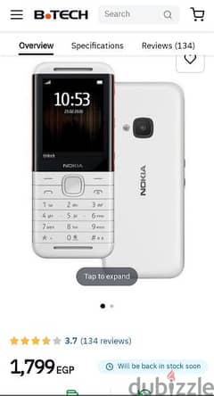 Nokia phone New