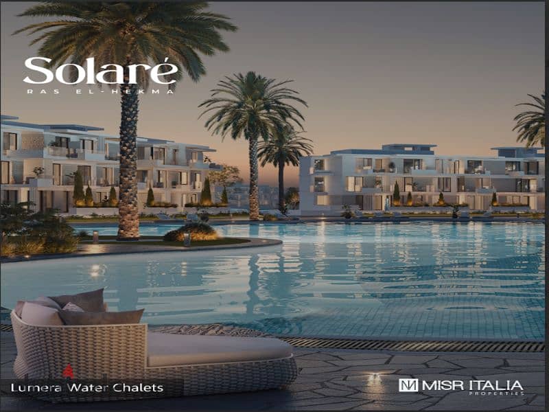 بمقدم 5% فقط شاليه 3 غرف متشطب بالكامل في سولاري راس الحكمه مع مصر ايطاليا - خصم كاش 25% * Solare * 0