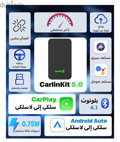 Carlinkit 5.0 2air 6