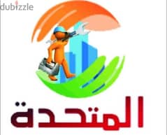 مطلوب شباب لمصنع مواد غذائيه