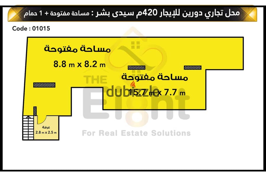 Duplex Shop for Rent 420 m Sidi bishr (Khaled Ibn Al Walid st. ) 1