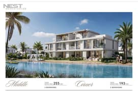 بيتش هاوس ريسيل صول اعمار الساحل الشمالى متشطب بالكامل Beach House Soul Emaar North Coast