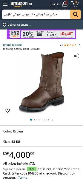 جزمة جلد طبيعي امريكي - redwing safety boot 5