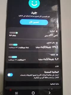 Samsung Galaxy note 10 plus سامسونج جلاكسي نوت 10 بلس