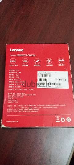 Lenovo