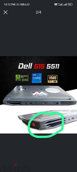 Dell G15 RTX 3050 Gaming laptop 2