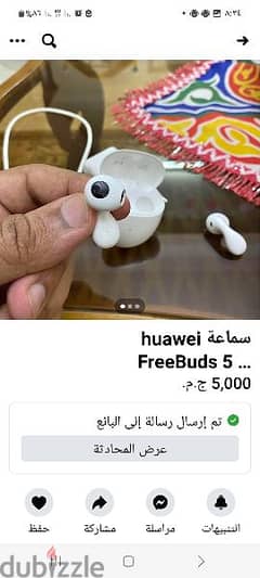 هواوي FreeBuds 5 سماعة أذن لاسلكية - رمادي