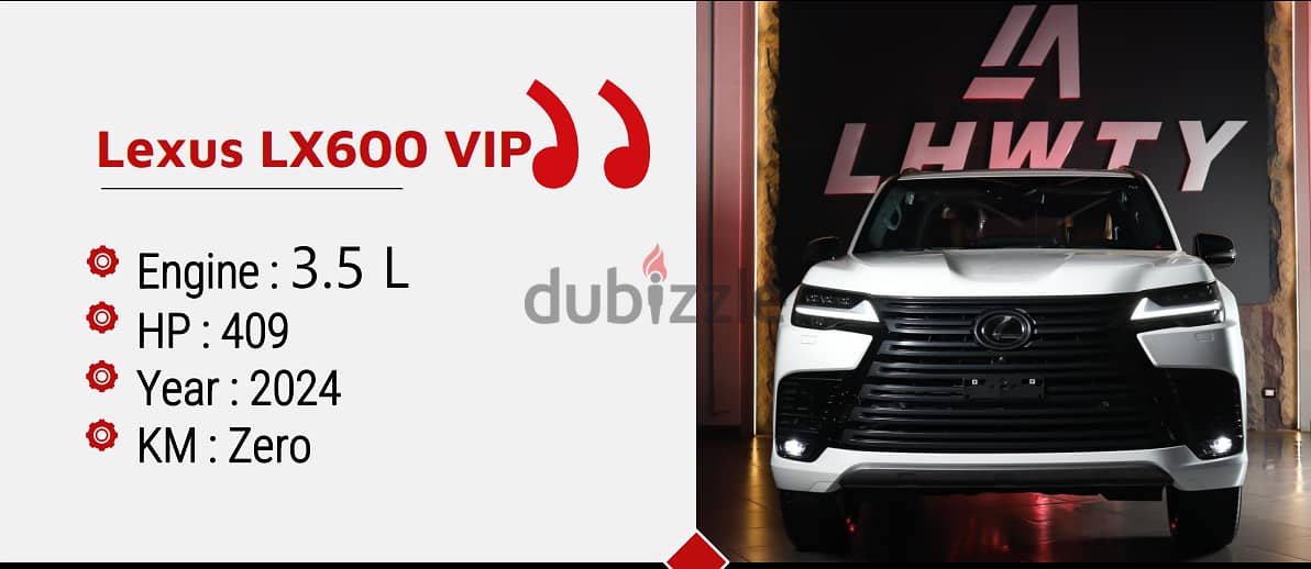 لكزس إل إكس 2024  LEXUS LX600 VIP 13