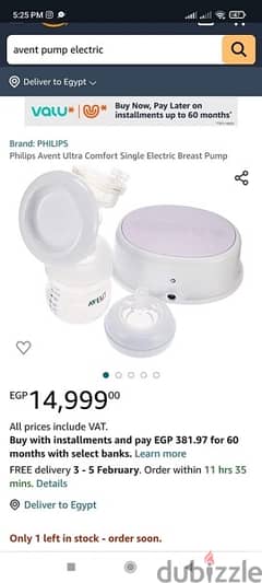 Philips avent comfort breast pump