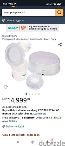 Philips avent comfort breast pump