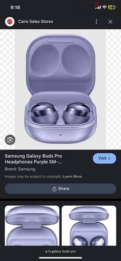 مطلوب فرده يمين لسماعات galaxy buds pro لون موف