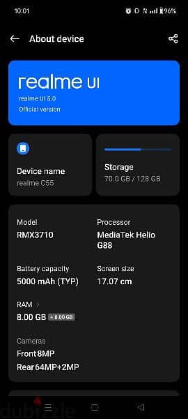 128 ريلمي سي ٥٥ realme c55 2