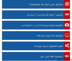 بسعر نهائى لسرعة البيع Honer7C