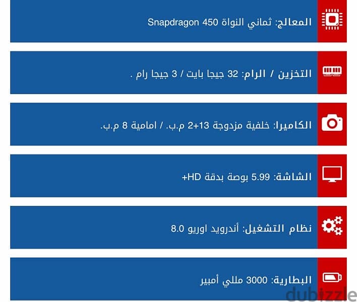 بسعر نهائى لسرعة البيع Honer7C 0