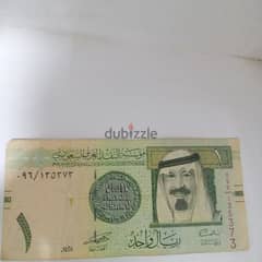 ريال سعودى عليه الملك عبدالله بن عبدالعزيز آل سعود اصدار 2007