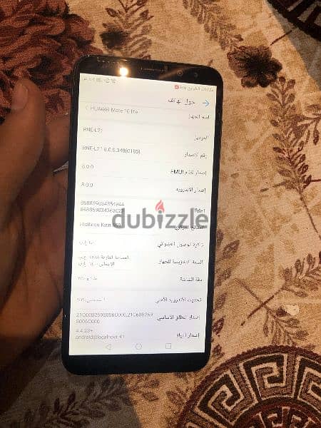 هواوي ميت 10 lite 2