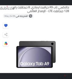 samsung tab a9 0