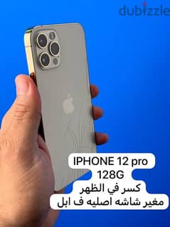 عرض علي  iPhone 12 Pro 128GB  في كسر في الضهر بضمان