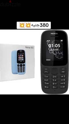 موبايلNokia 105