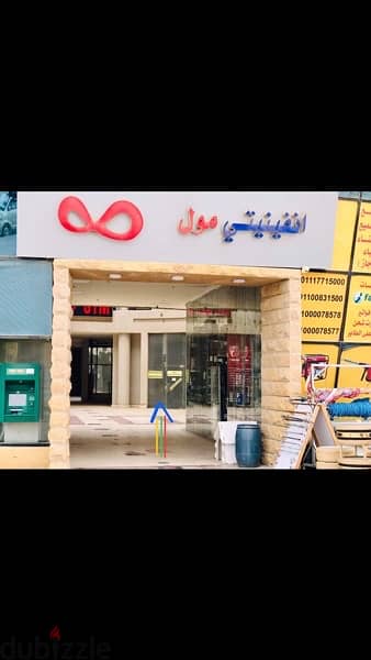 commercial unit for sell محل تجاري للبيع 3