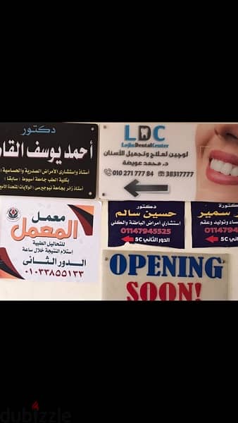 commercial unit for sell محل تجاري للبيع 8