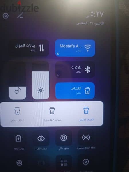 تلفون itel s 23  الرام 8 ومساحه 128 للبيع او البدل و الشاشه 90 هرتز 2