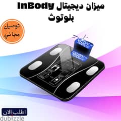 ميزان ديجيتال InBody بلوتوث 0