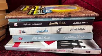 كتب بحالة ممتازة 0