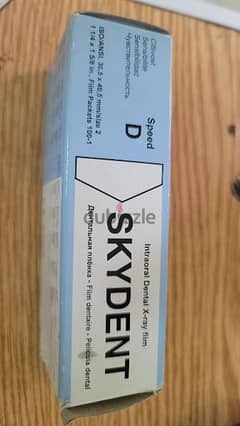 85 Sky dent Xray films