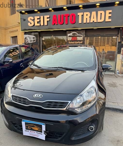 Kia Rio 2015كيا ريو هاتشباك فابريكة بمقدم ١٩٠ ألف 5