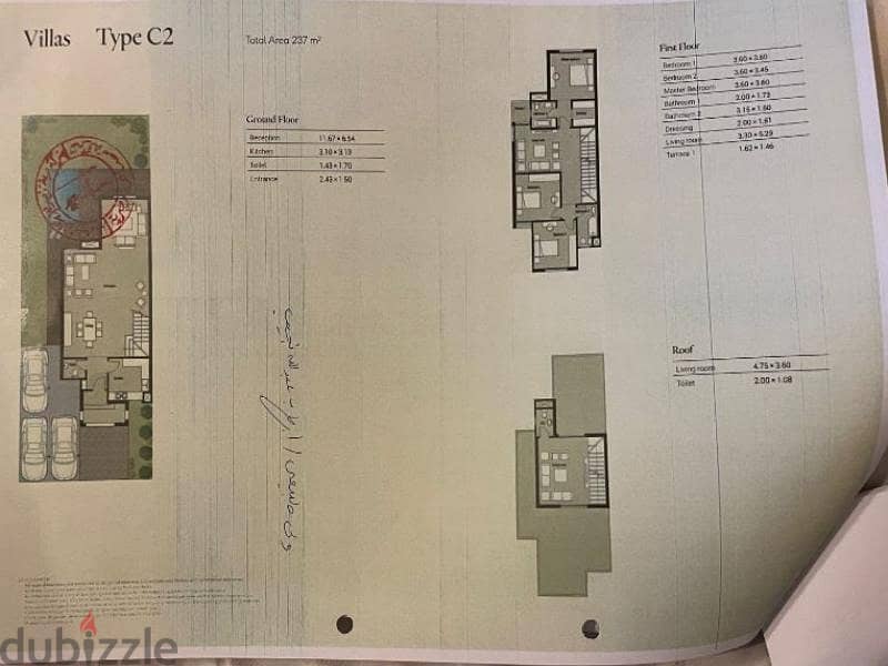 Sarai Mostakbal City ستادالون للبيع237م فى سراى المستقبل سيتى 7