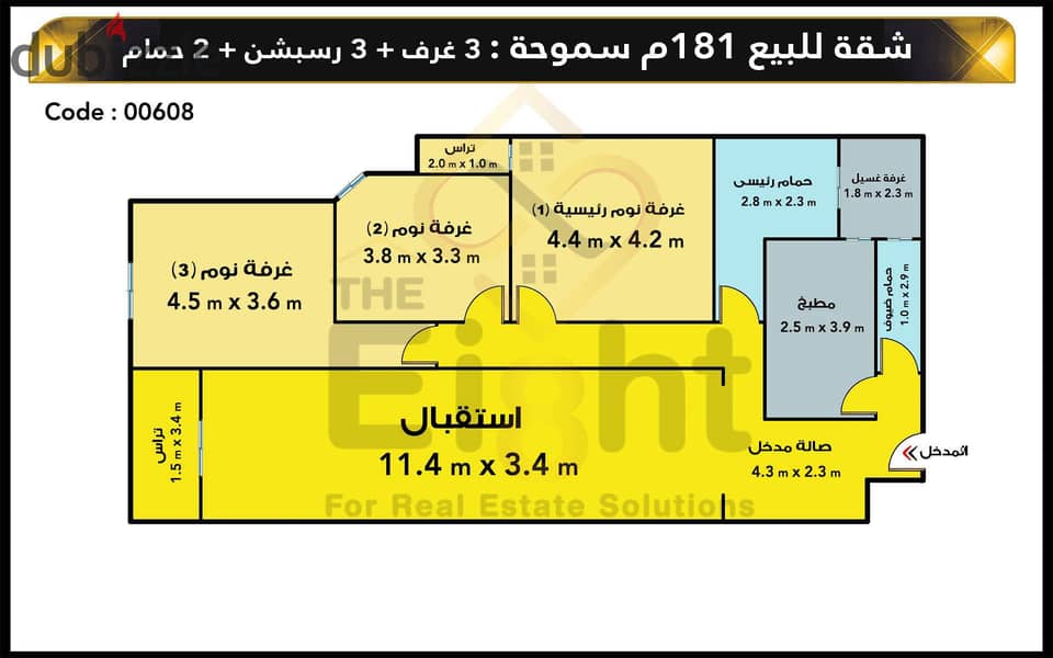 Apartment For Sale 181 m Smouha Brand Building (Branched from Zaki Ragab St. ) 7