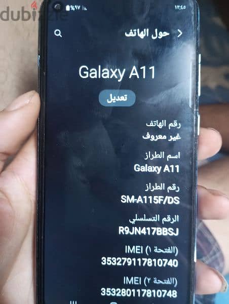 galaxy A11 بحالة ممتازه 1