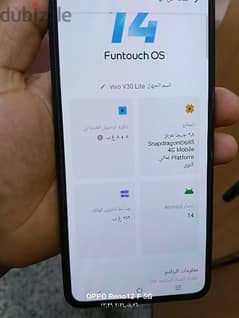 Vivo V30 Lite فيفو