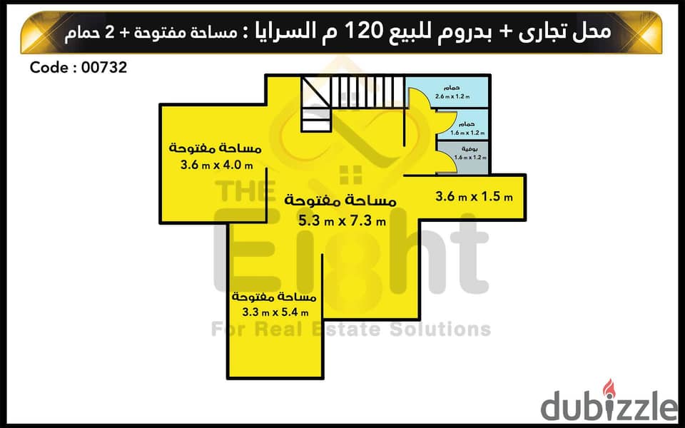 محل + بدروم للبيع 120 م السرايا (ش عبدالحميد العبادي ) 1