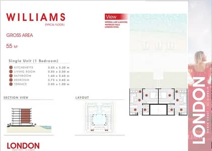 Chalet 55 meters WILLIAMS for sale in London project from JD Holding in New Alamein, North Coast, with the longest payment period in the Royal Coast