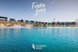 شالية لليبع متشطب بالكامل صف اول علي الاجون |Fouka bay 0