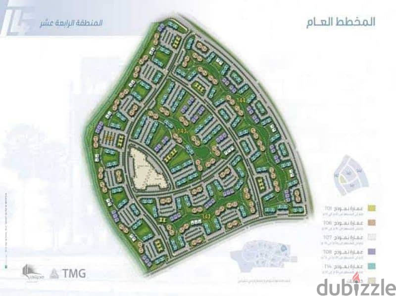 للبيع في مدينتي شقة  167م B14 بأوفر تجاري 2