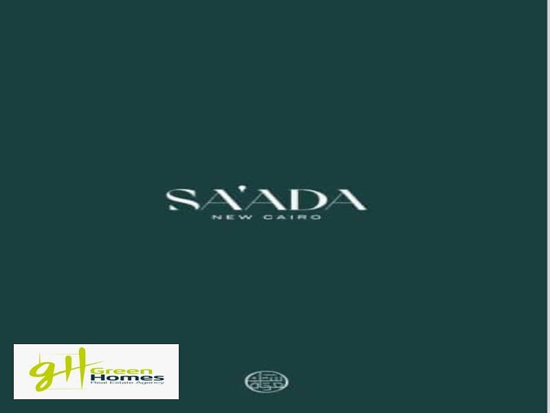 Standalone Villa 425m best location for sale in Saada | New Cairo 4