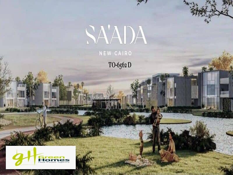 Townhouse 285m for sale best location in Saada Compound | New Cairo 6