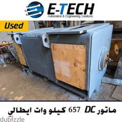 DC motor mecha 130669?ماتور دي سي 657 كيلو وات ايطالي