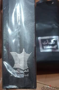 عطر