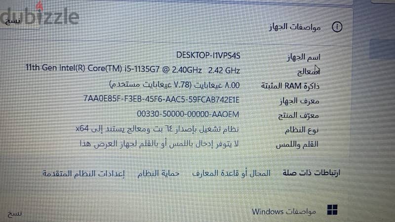 لابتوب ايسر استعمال خفيف 1