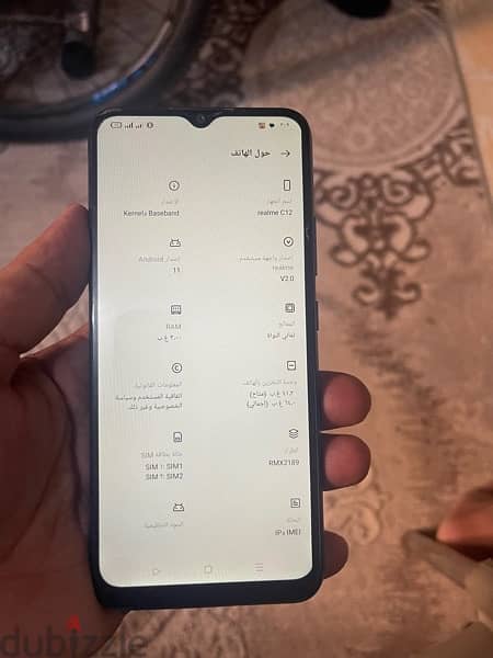 موبايل ريلمىc12 بحاله ممتازه جدا جدا 1