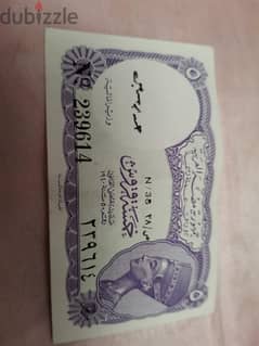 عملة قديمة عام 1940 0