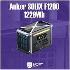 Anker Solix 1800W (1229Wh) PowerHouse